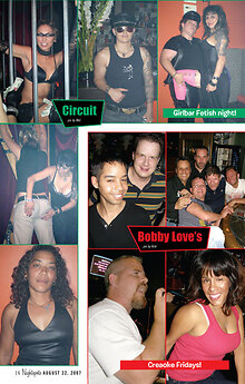 Circuit and Bobby Love's