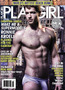 Chicago's Ronnie Kroell from Bravo's Make Me a Supermodel� as the cover model for the June issue of Playgirl.