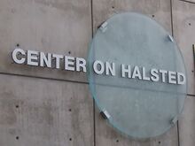 COVID Center on Halsted holding testing clinic and issuing vaccines April 30-May 2 [UPDATE]