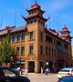 Pui Tak Center, in Chicago's Chinatown. Photo by mason.flickr