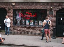 Stonewall National Monument Visitor Center to open, reuniting historic Stonewall Inn 