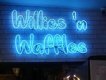 SAVOR-At-Willies-n-Waffles-sexuality-is-on-the-menu